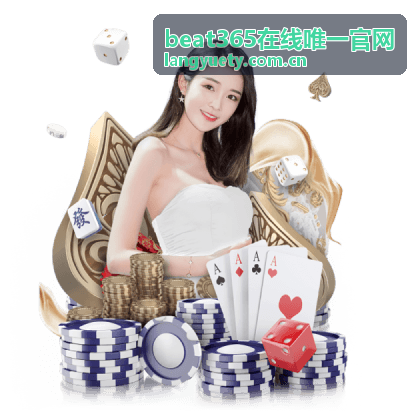 beat365在线唯一官网 - F1摩纳哥大奖赛排位竞猜